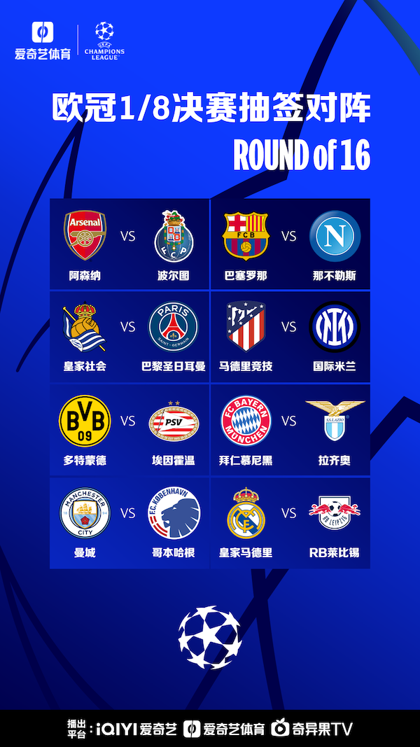 辽宁队充分 辽宁队充分